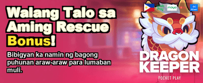 Download 888phl App Now